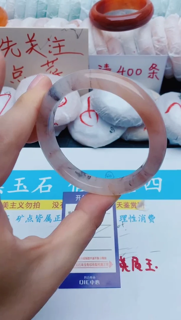石英质玉手镯未镶嵌w40+59-60