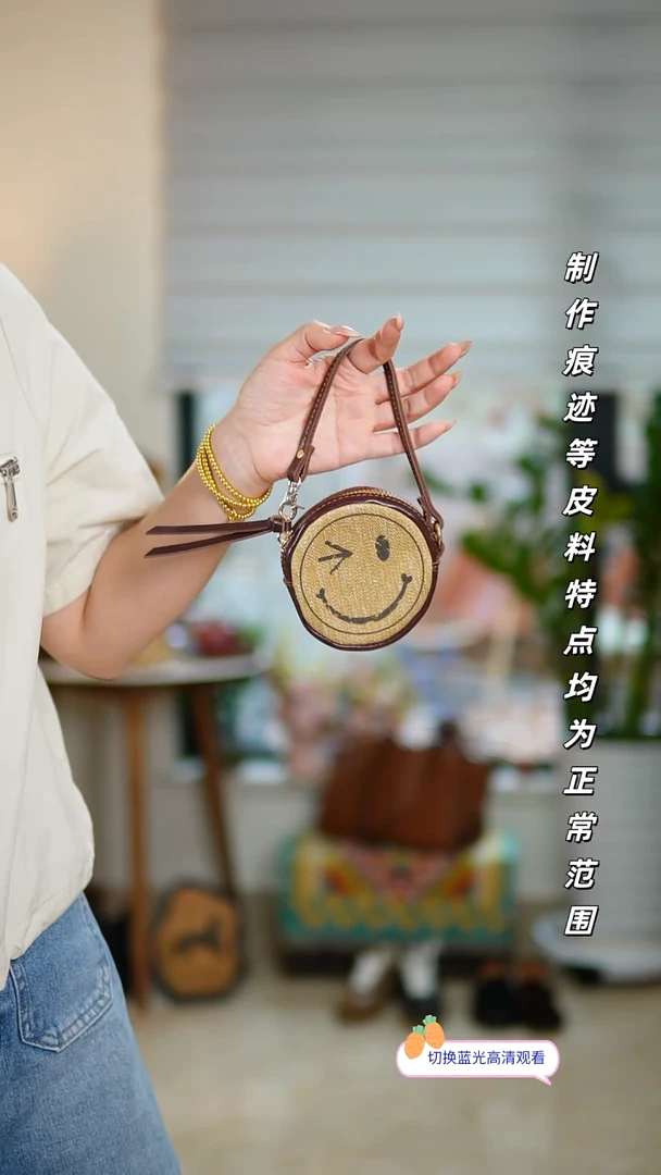 牛皮不退换！笑脸汉堡包零钱包