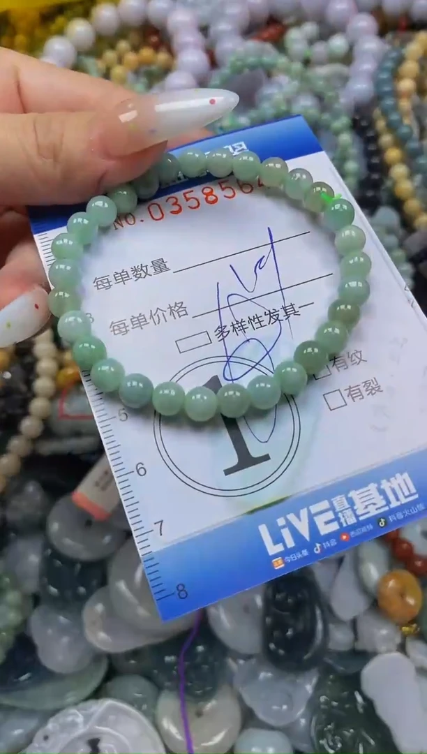 颈饰未镶嵌翡翠闪购0358564