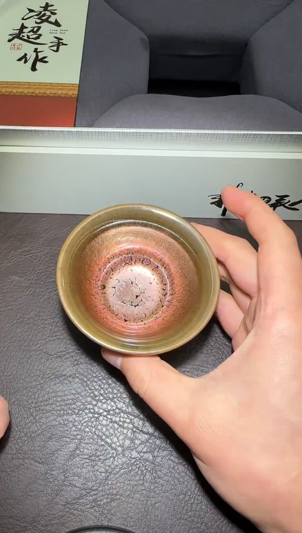 茶盏331号凌超聚宝盆