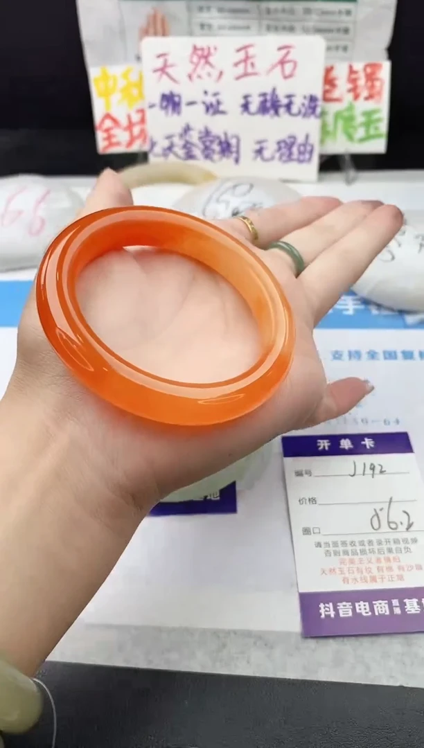 未镶嵌手镯石英质玉j192-HHB56+