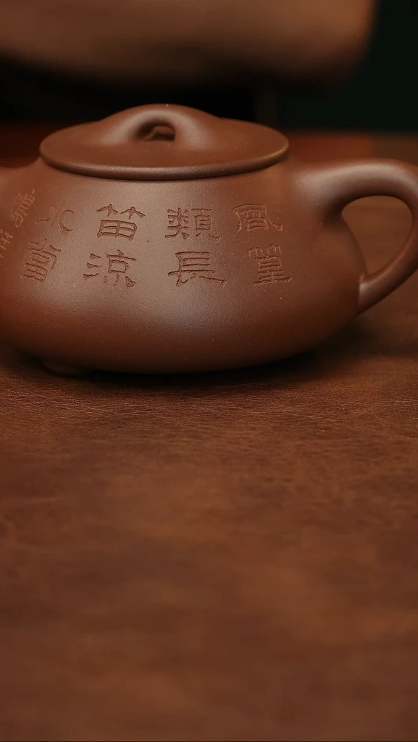 茶壶紫砂罗*周陶君-满瓢（吴东元刻绘）