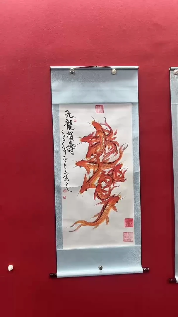 国画张文富张文富 九龙贺寿