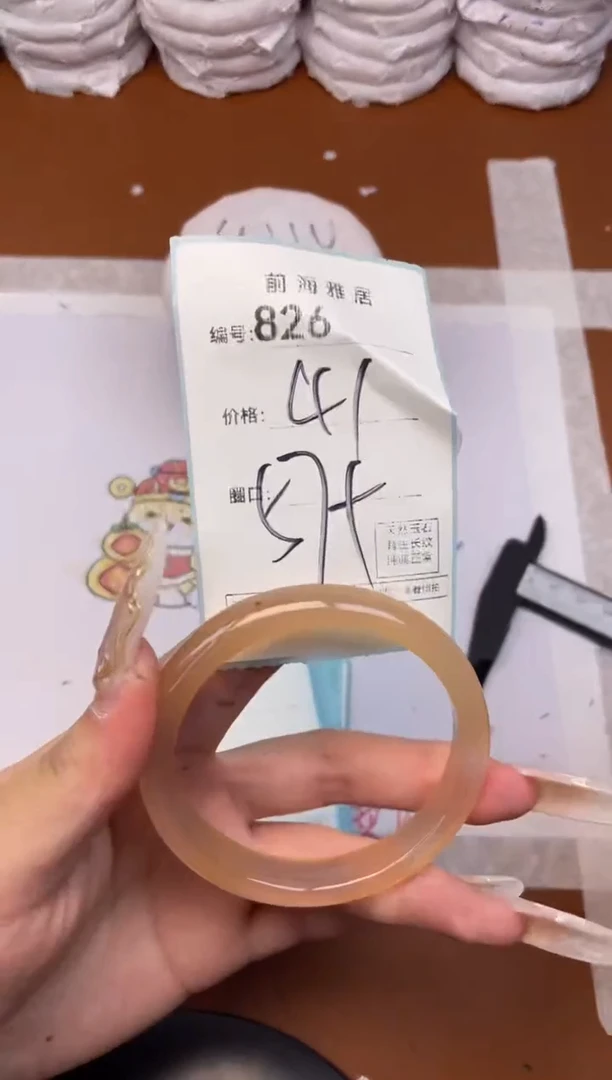 【闪购商品】玛瑙/玉髓手镯未镶嵌826