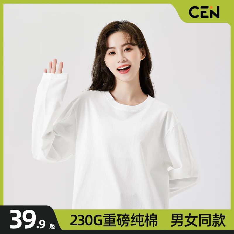 230G重磅纯棉长袖白色打底早秋宽松纯色圆领卫衣叠穿内搭情侣t恤