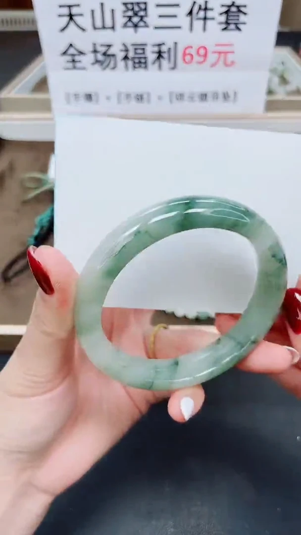 未镶嵌手镯石英质玉A62-59`60`61