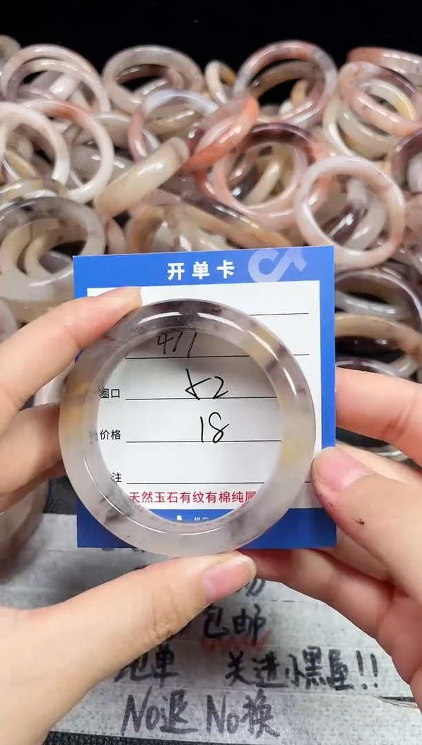 未镶嵌石英质玉手镯477