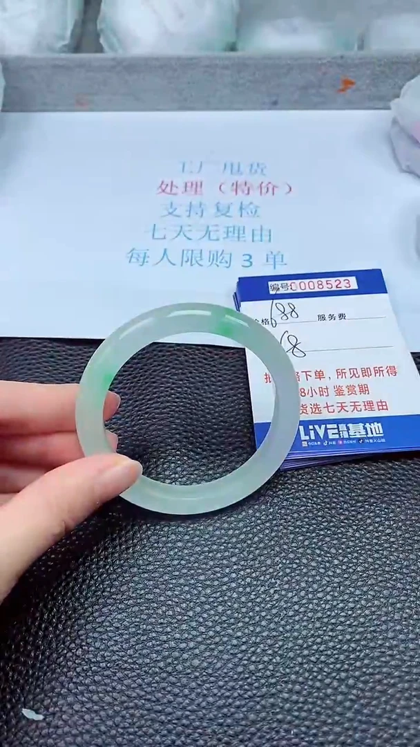 拍下以实物为准8523