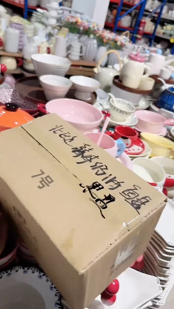 碗奶油鱼盘 微瑕凑满20元包邮