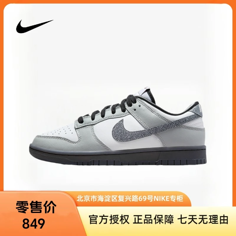 NIKE耐克【京】女鞋DUNK LOW运动休闲鞋HQ3462-191