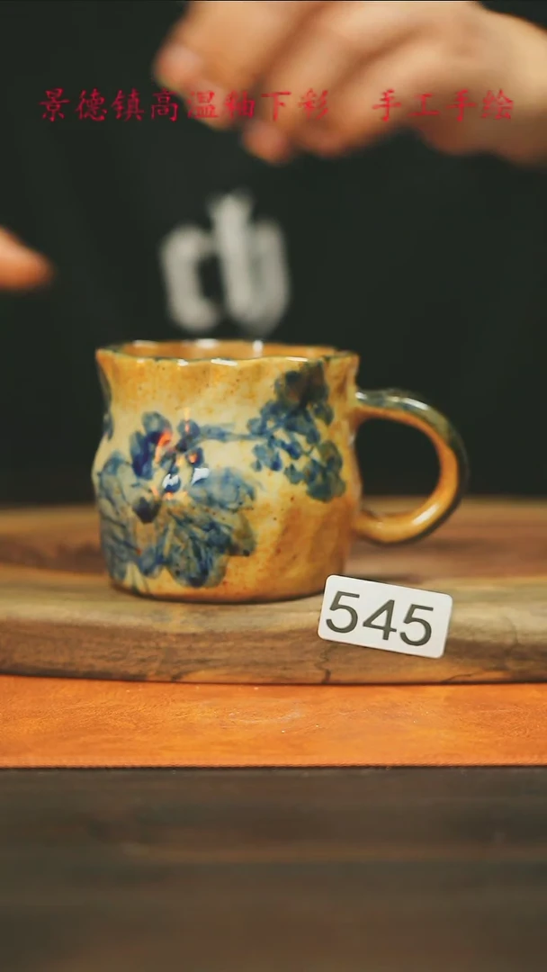 【闪购商品】微瑕景德镇手工手绘545