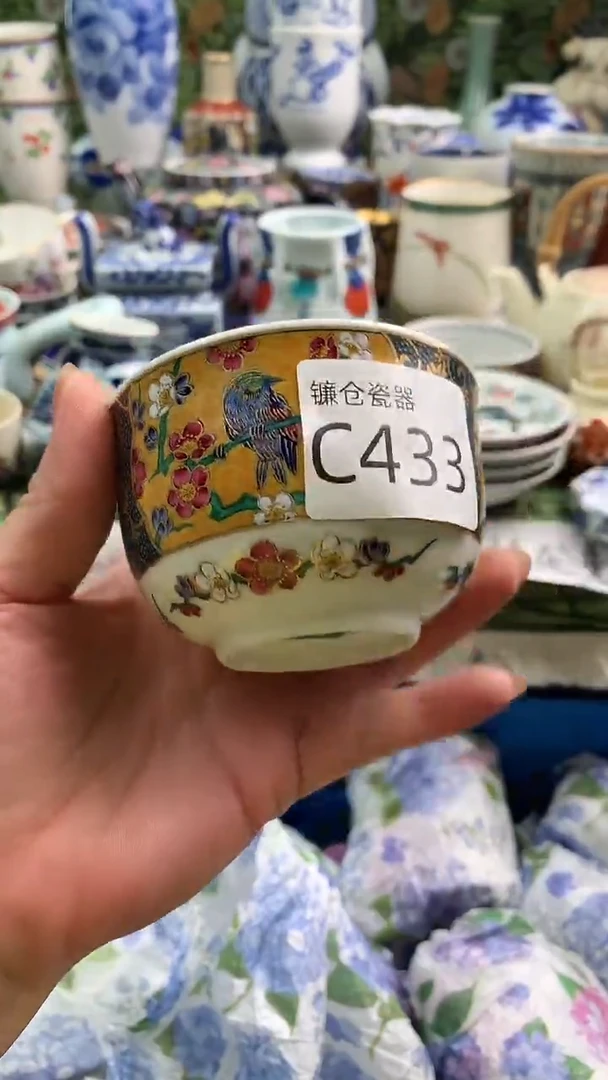j**z镰仓全场满18包邮C433