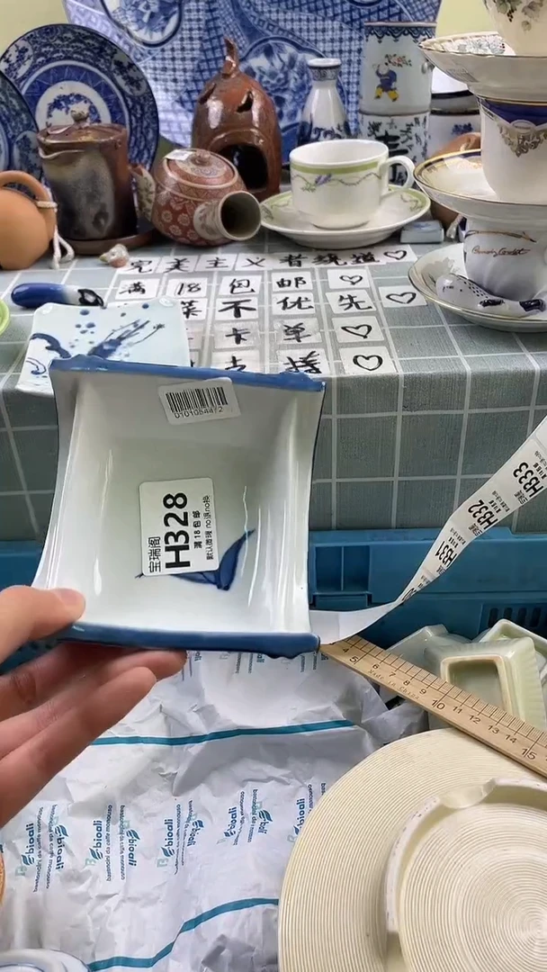 其他用***在默认微瑕 介意勿拍H328