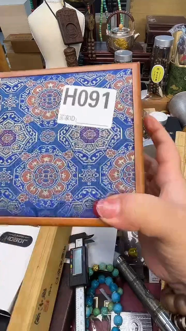 瓷片H091炎美百货质量保证