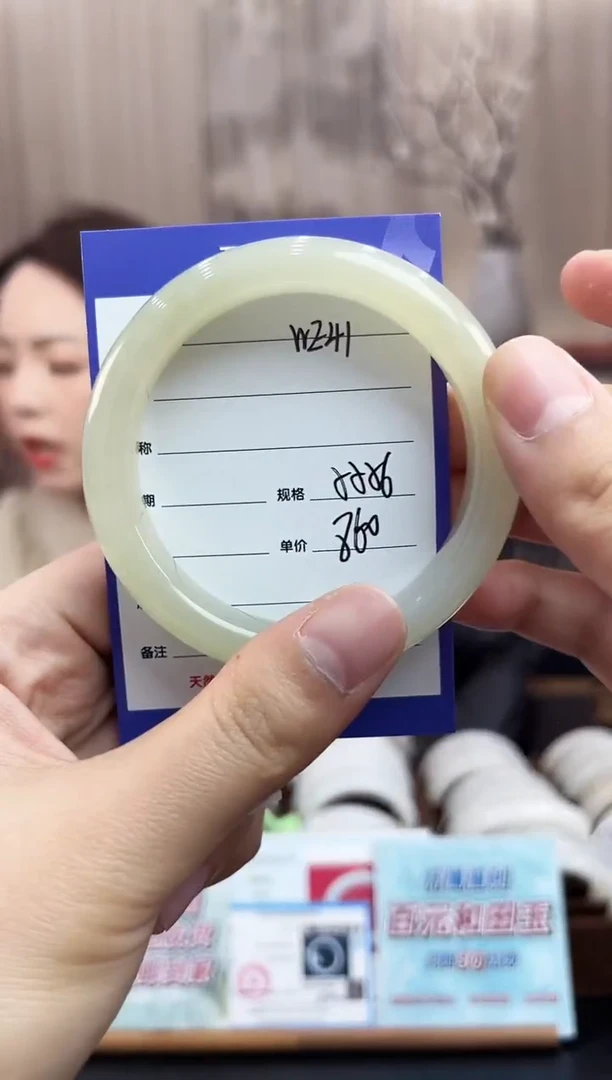 未镶嵌手镯和田玉WE41微色差