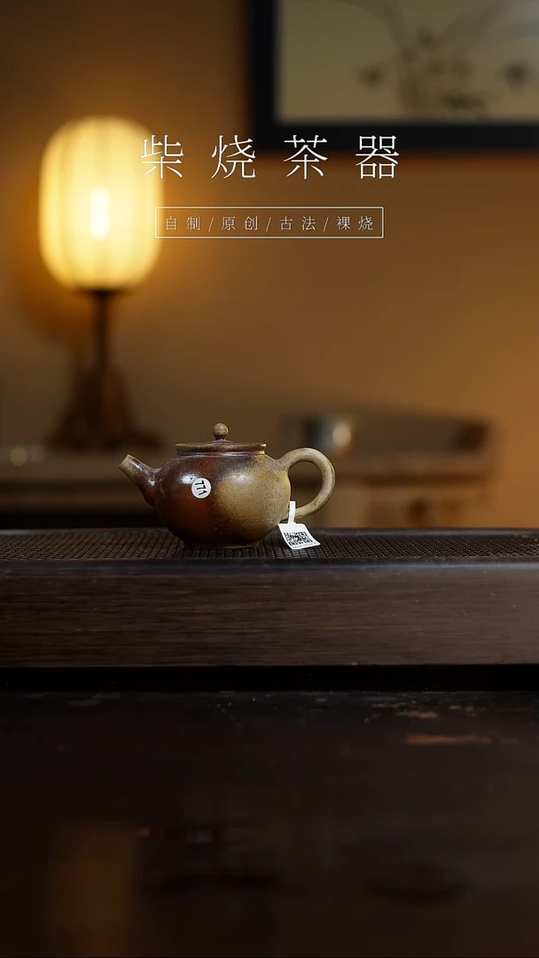 【闪购商品】771壶...........