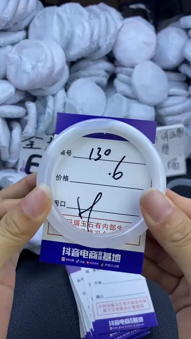 玛瑙/玉髓手镯未镶嵌130