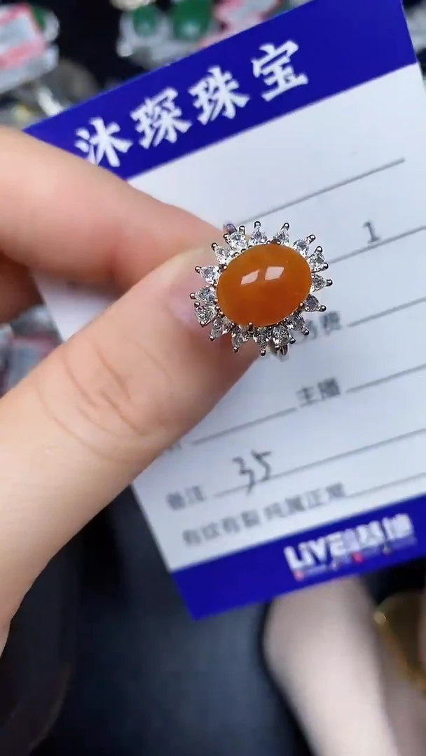 银S925镶嵌戒指翡翠3500