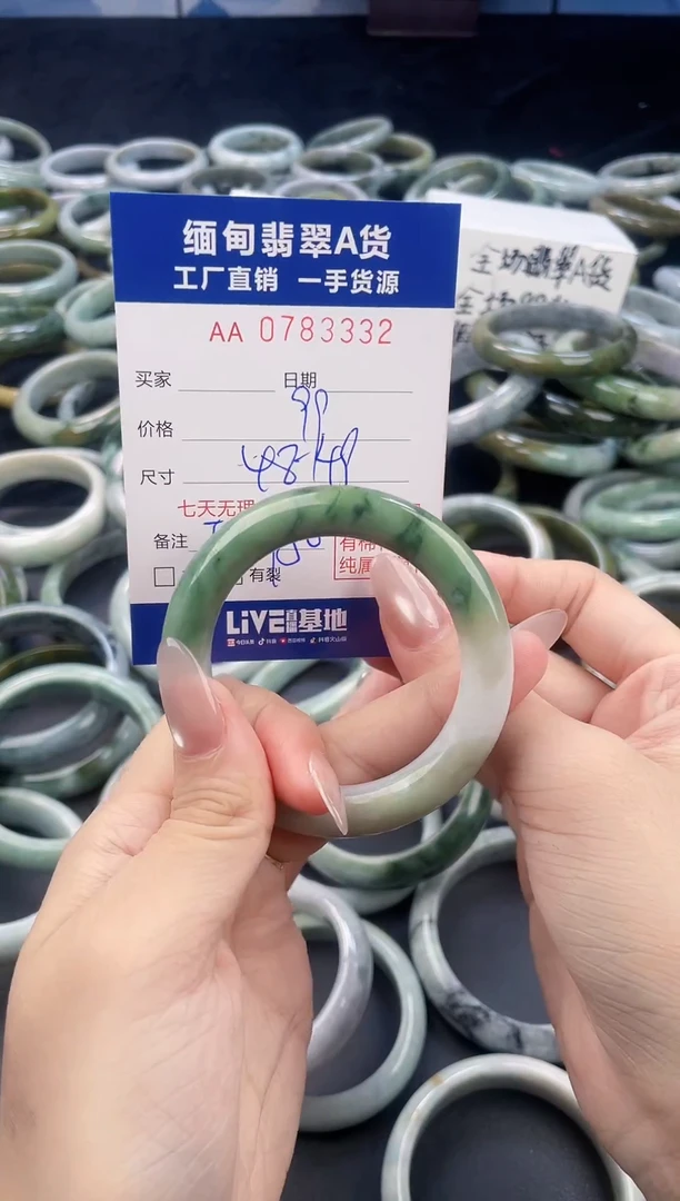 未镶嵌手镯翡翠天然翡翠A货3332