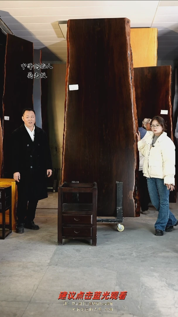 AD-518大叶紫檀283.5*105*9.5加黑柜体支架*2