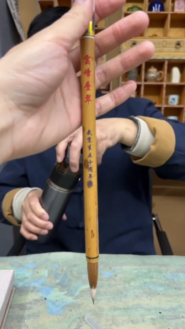 【闪购商品】6号 云峰叠翠出锋4.5口径1