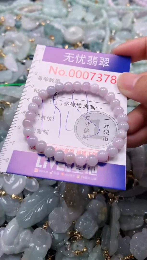 吊坠(不含链)未镶嵌翡翠7378