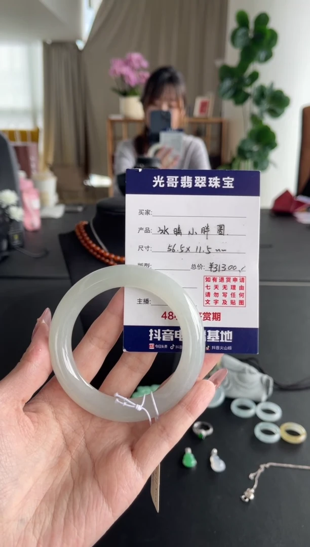 【闪购商品】翡翠手镯未镶嵌光哥特推翡翠冰晴圆条手镯