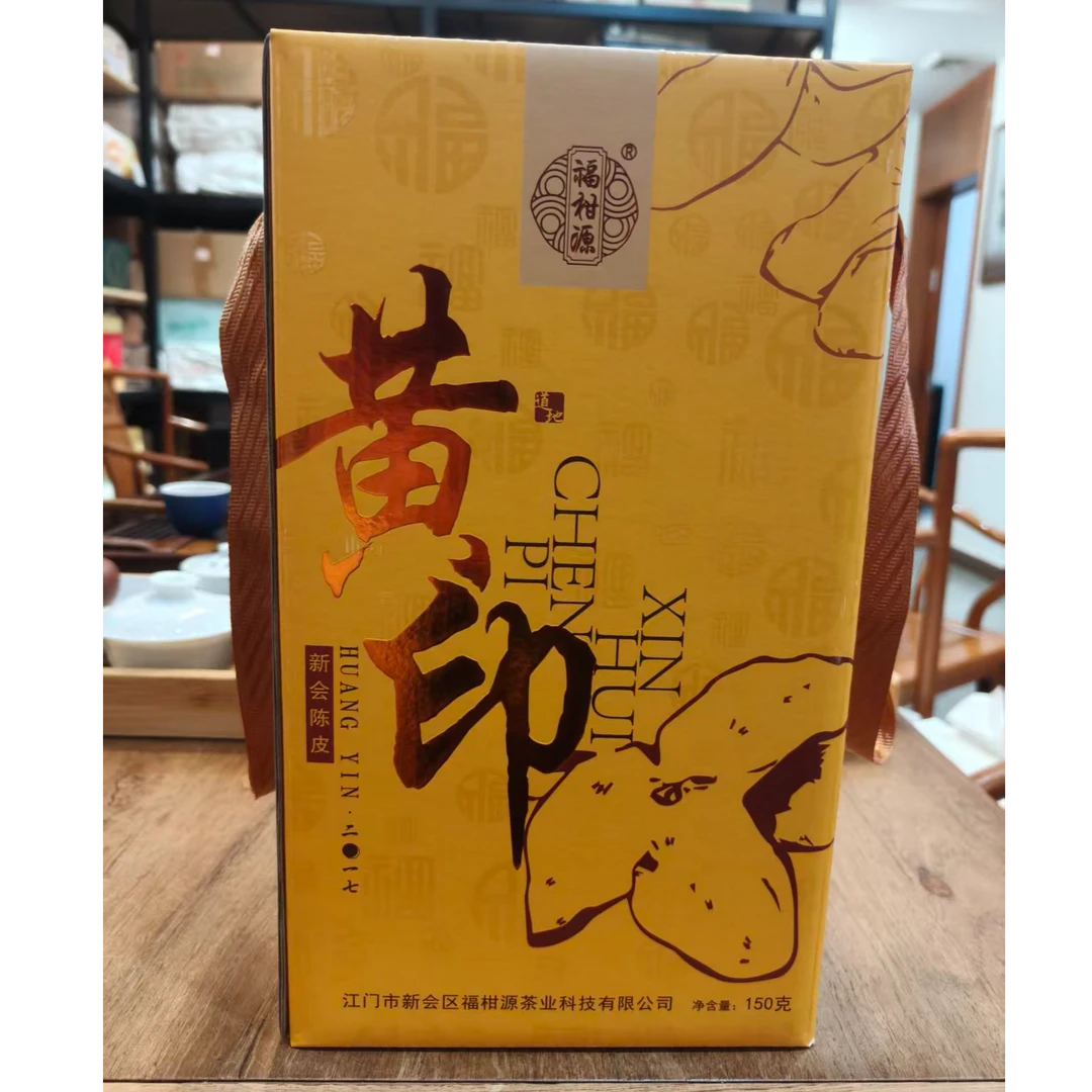 2017年天马陈皮）2023年福柑源黄印 150g