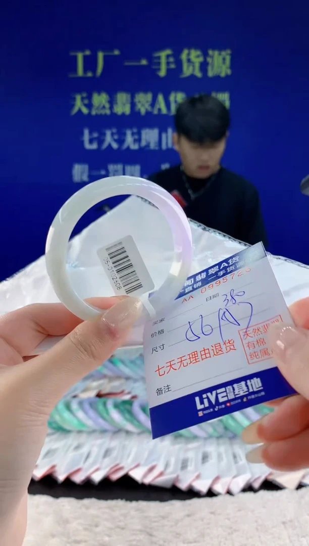 未镶嵌手镯翡翠26