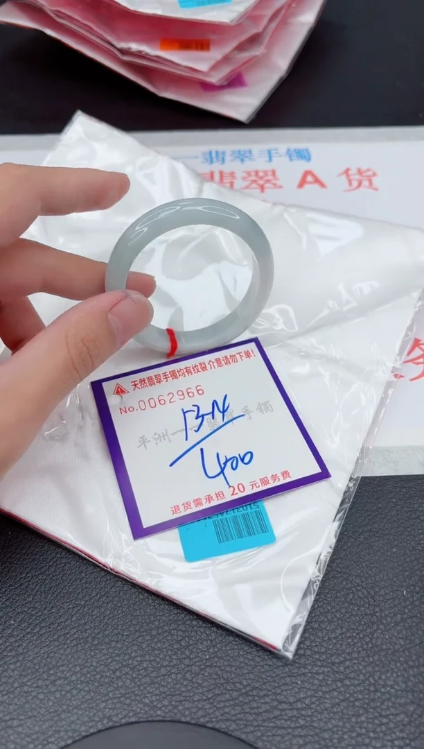 翡翠手镯未镶嵌11111111111