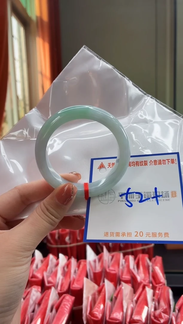 未镶嵌手镯翡翠111111111