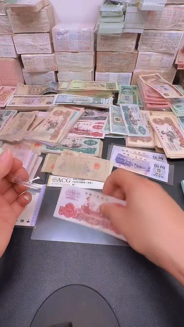 三版 拖拉机旧票散张 1张