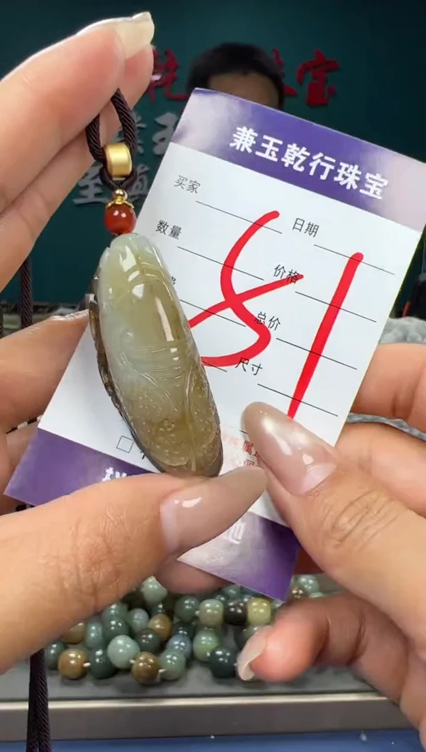 【闪购商品】和田玉颈饰未镶嵌和田玉