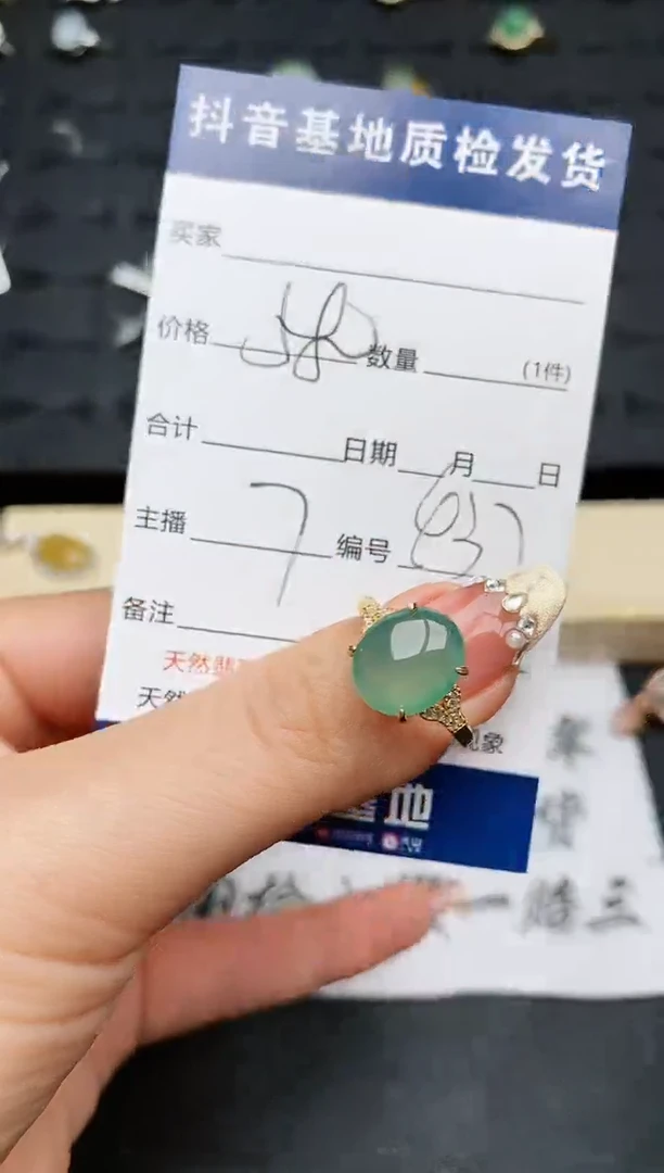 【闪购商品】翡翠戒指银S925镶嵌.......