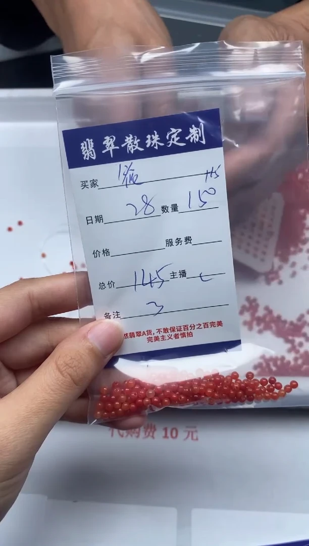 【闪购商品】翡翠颈饰未镶嵌贞城散珠批发DIY