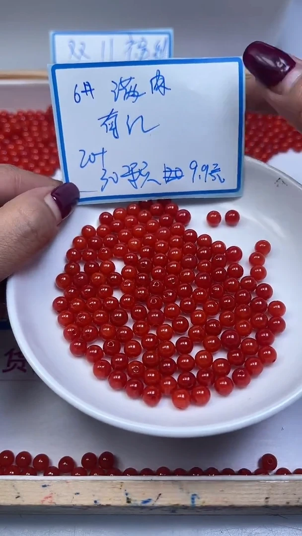 未镶嵌散珠南红玛瑙C536 柿子南红6mm50个9.9元
