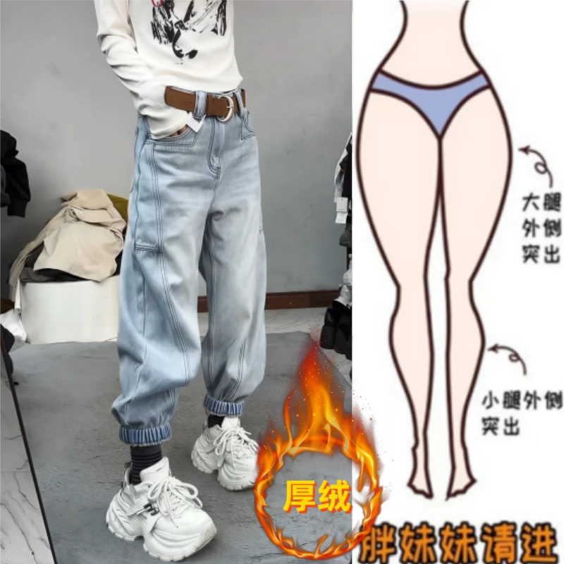 格洛森女冬季新款加绒加厚高腰显瘦阔腿束脚裤时尚百搭牛仔九分裤