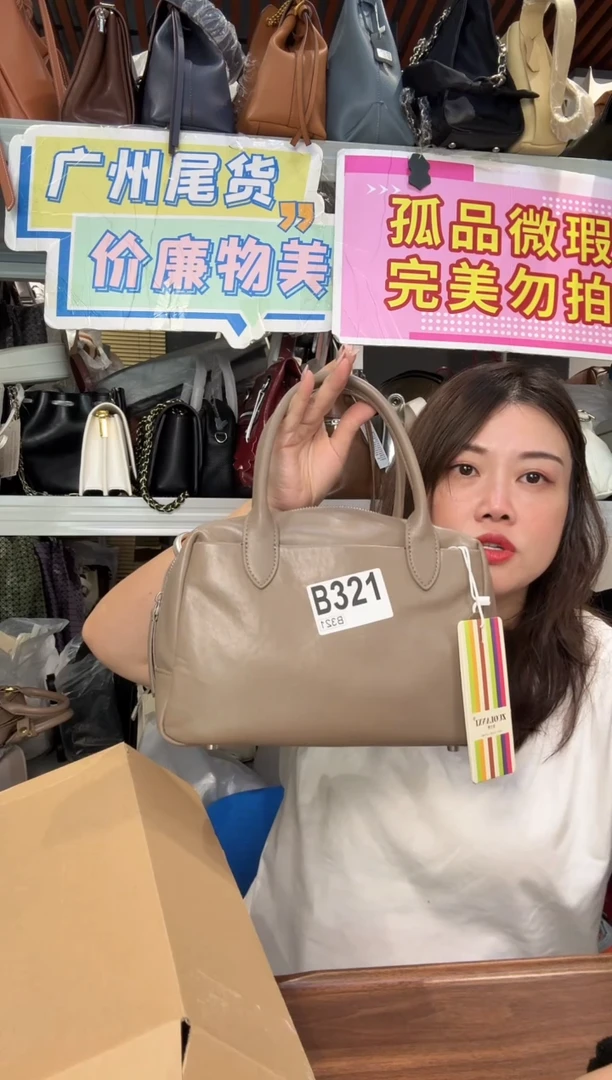 牛皮（革）孤品微瑕321