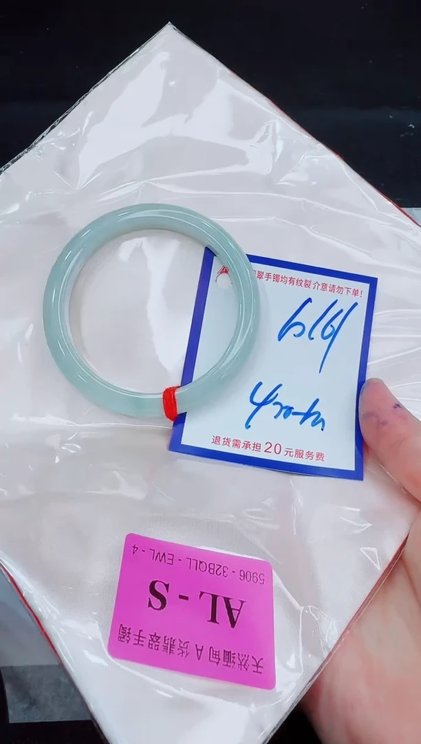 未镶嵌手镯翡翠11111111