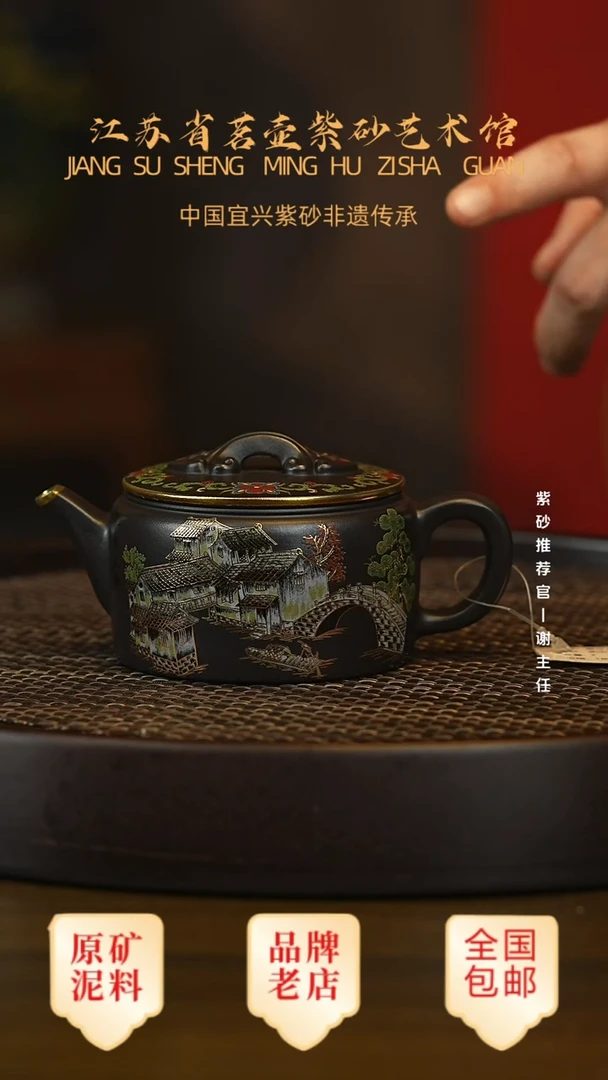 紫砂茶宠宜兴茗壶正品高端紫砂壶