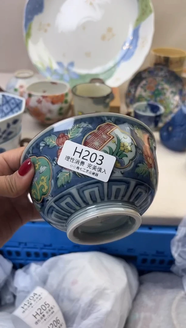 瓷古**心203HHHHHHHHHHHH