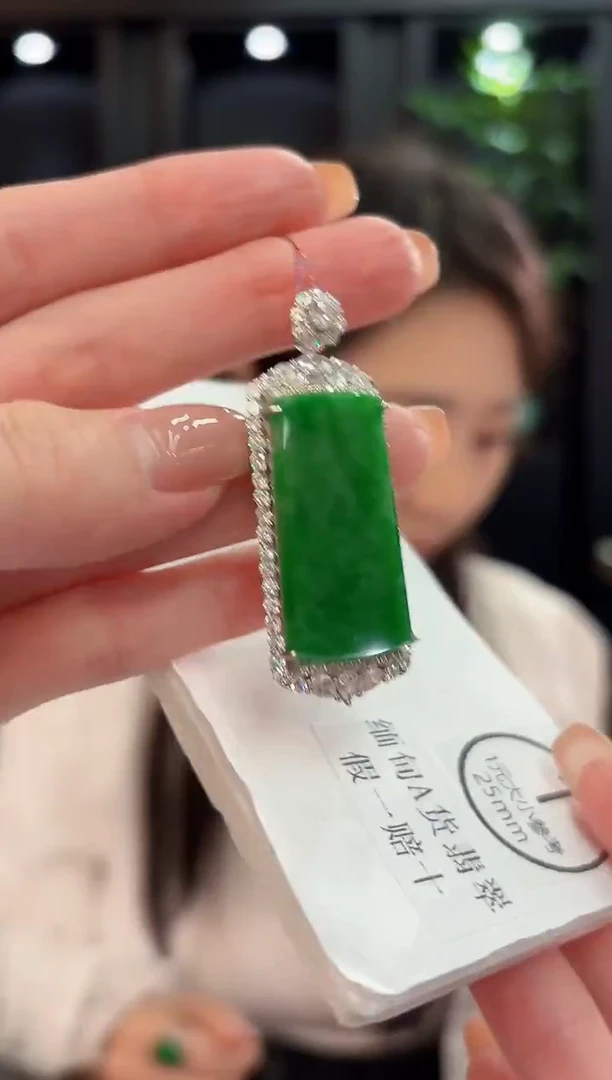 吊坠(不含链)未镶嵌翡翠  缅甸A货/支持复检/一件