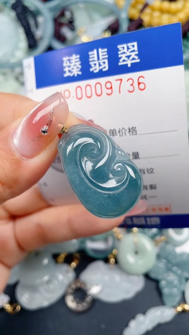 颈饰未镶嵌翡翠.0009736
