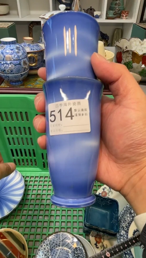 【闪购商品】四季瓷器默认微瑕514 2件