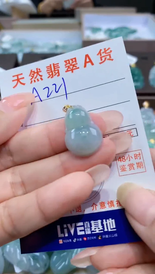 颈饰18K金镶嵌翡翠天然缅甸翡翠A货挂件