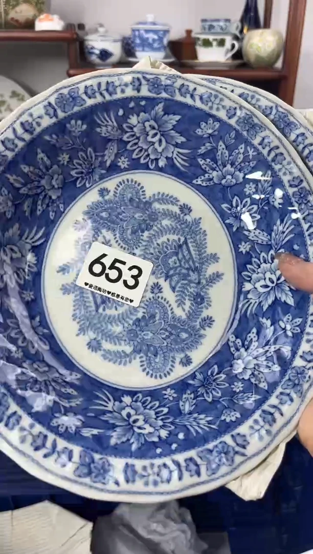 【闪购商品】瓷片653..............