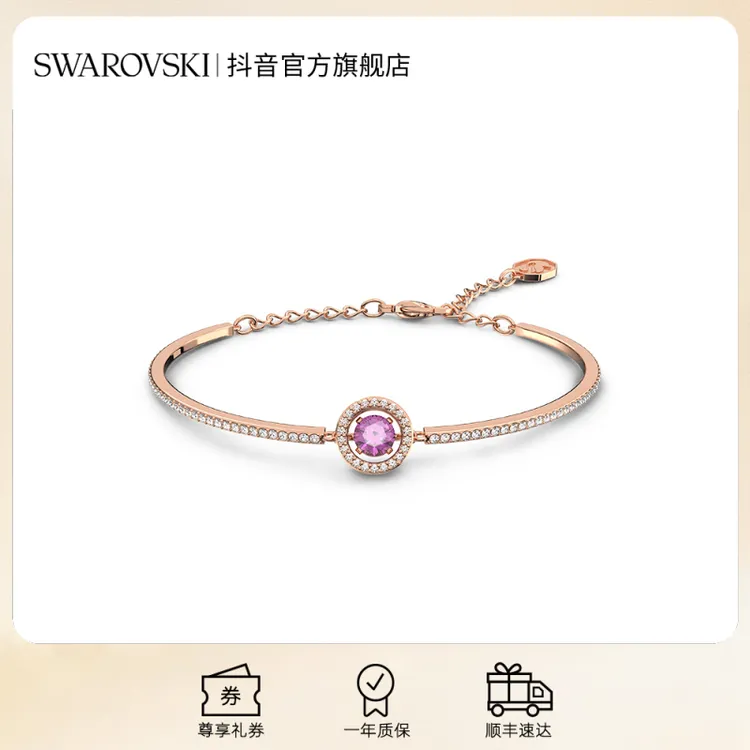 Swarovski/施华洛世奇 合金仿水晶手镯 【直播爆款】跳动的心送女友
