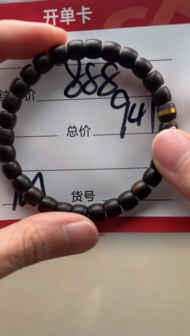 【闪购商品】星月菩提手串手串手串