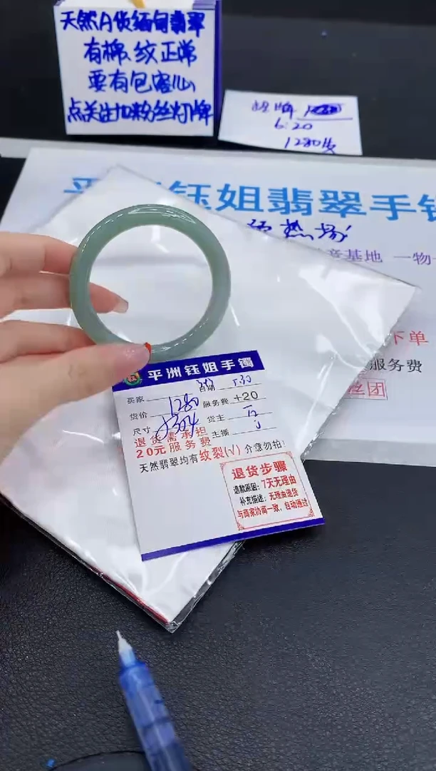 翡翠手镯未镶嵌1111111111111