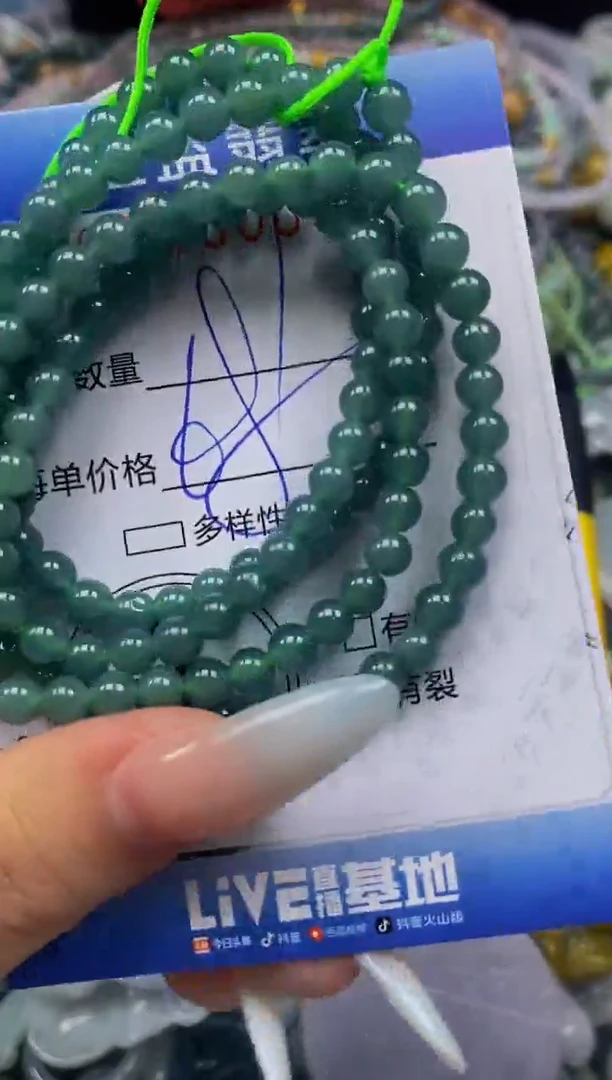 颈饰未镶嵌翡翠闪购0350095qq